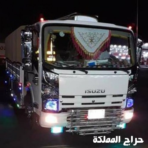 دينا نقل عفش شرق الرياض